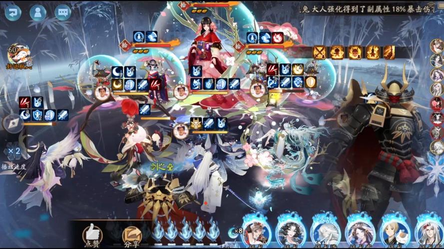 阴阳师阵容装备搭配，阴阳师常见阵容搭配2020-第4张图片-平泛游戏