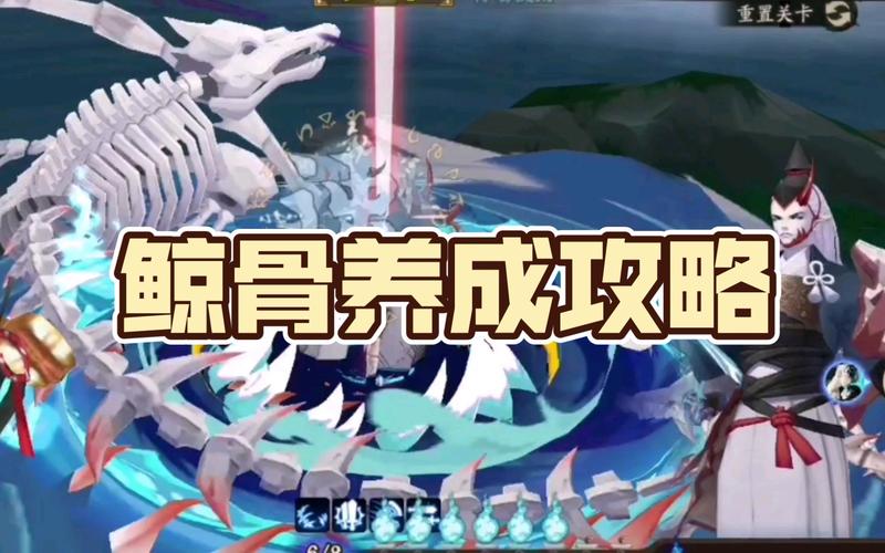 阴阳师最全最新攻略_阴阳师攻略18183-第2张图片-平泛游戏