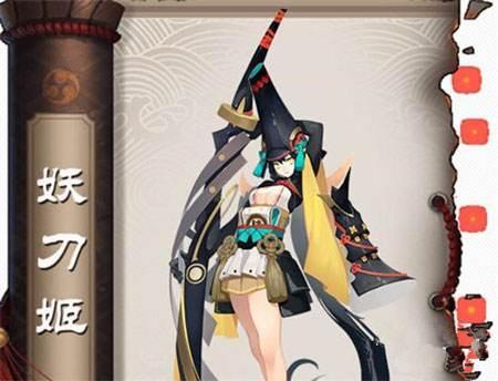 阴阳师最全最新攻略_阴阳师攻略18183-第4张图片-平泛游戏