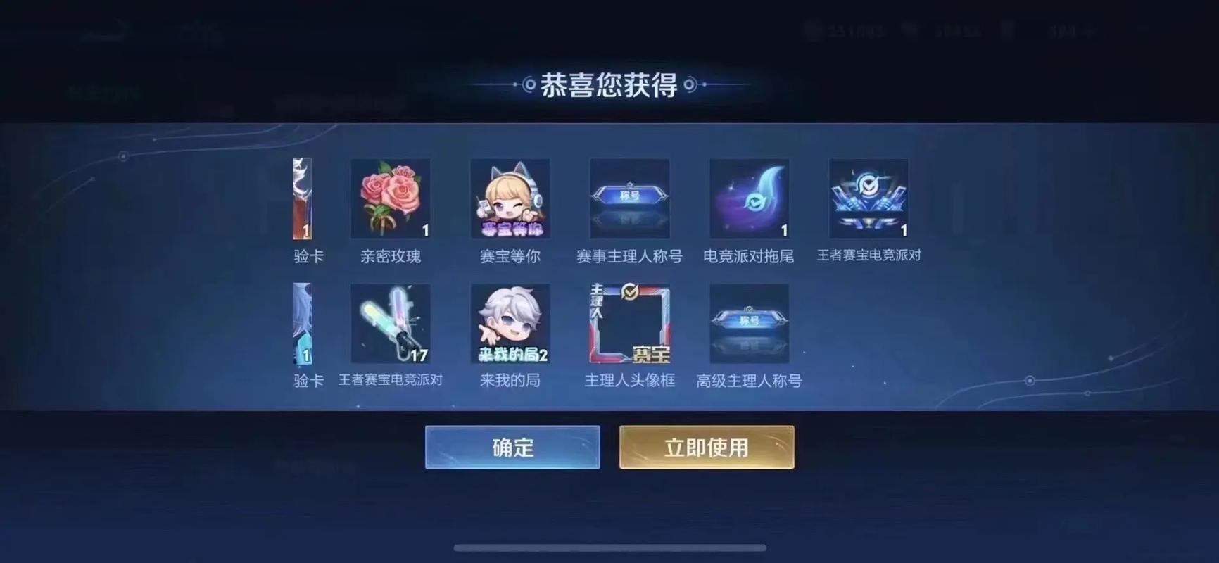 王者荣耀峡谷探秘攻略_王者峡谷冒险-第1张图片-平泛游戏 王者荣耀峡谷探秘攻略_王者峡谷冒险-第1张图片-平泛游戏