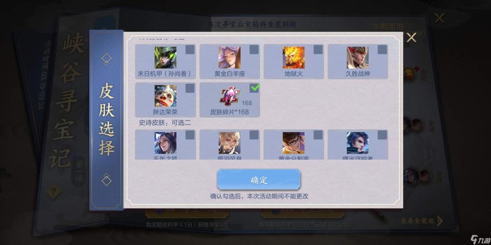 王者荣耀峡谷探秘攻略_王者峡谷冒险-第3张图片-平泛游戏 王者荣耀峡谷探秘攻略_王者峡谷冒险-第3张图片-平泛游戏