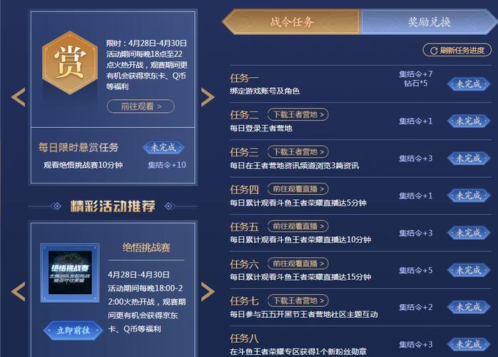 王者荣耀账号搭配教学_王者荣耀账号用什么登陆-第1张图片-平泛游戏