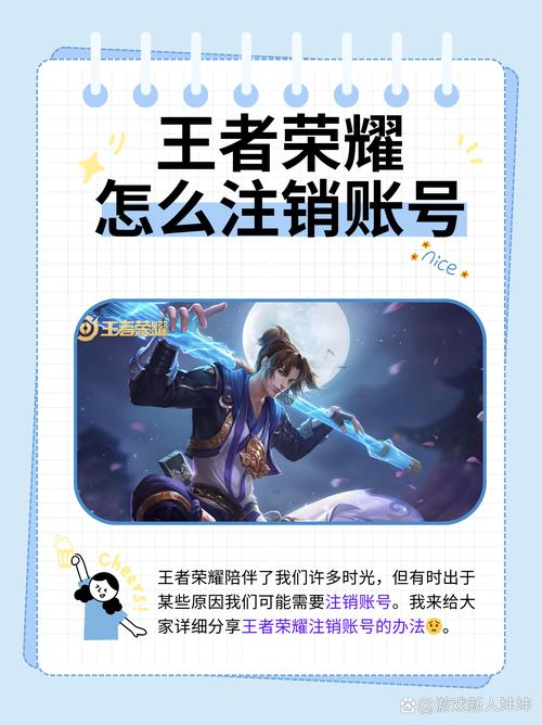 王者荣耀账号搭配教学_王者荣耀账号用什么登陆-第3张图片-平泛游戏