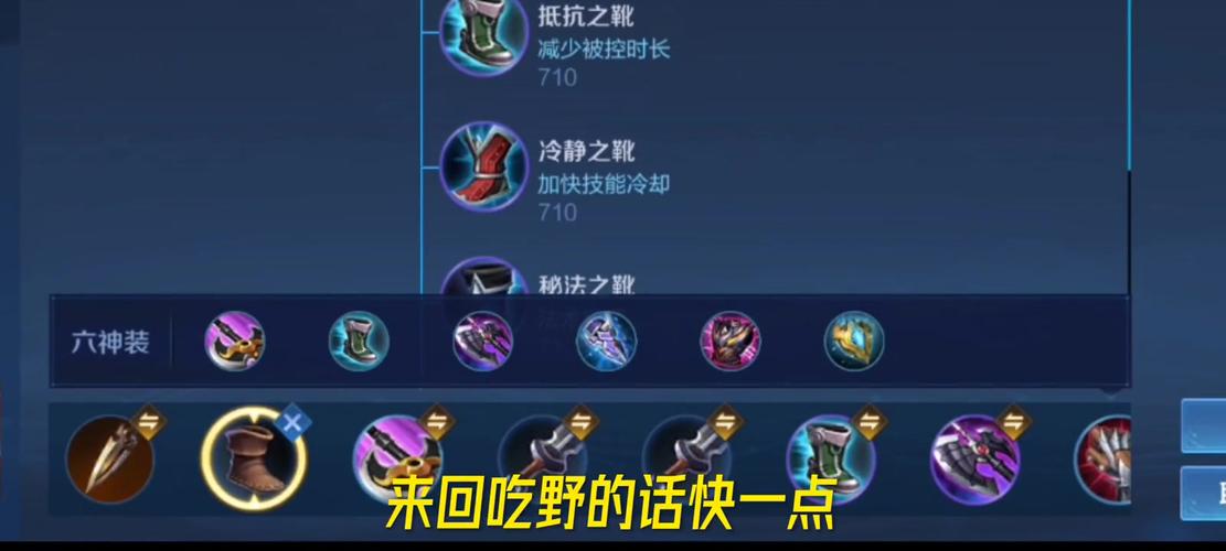 王者荣耀账号搭配教学_王者荣耀账号用什么登陆-第4张图片-平泛游戏