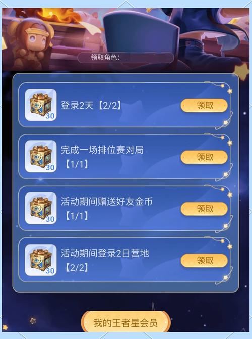 王者荣耀账号搭配教学_王者荣耀账号用什么登陆-第5张图片-平泛游戏