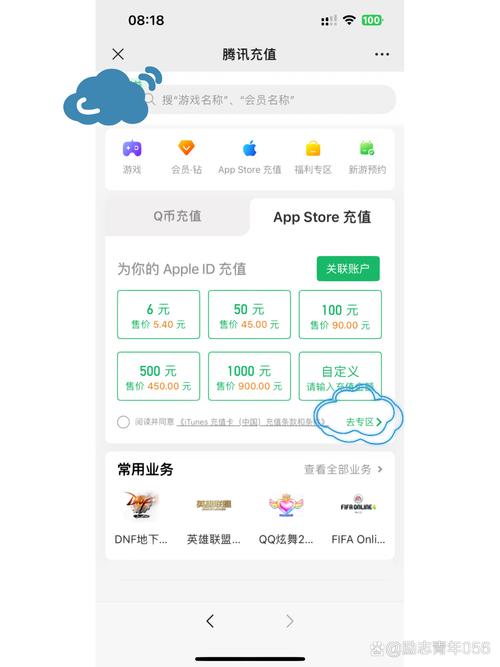 王者荣耀账号搭配教学_王者荣耀账号用什么登陆-第6张图片-平泛游戏