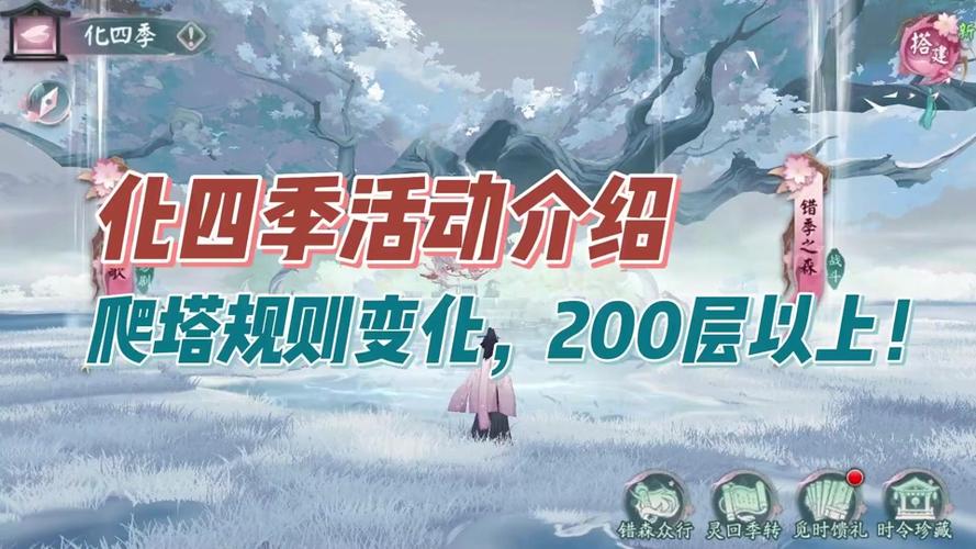 阴阳师新手升级攻略-阴阳师初期升级?-第1张图片-平泛游戏 阴阳师新手升级攻略-阴阳师初期升级?-第1张图片-平泛游戏