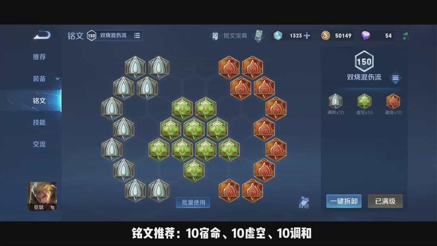 王者荣耀圣骑士布阵搭配_圣骑士最强玩法-第5张图片-平泛游戏