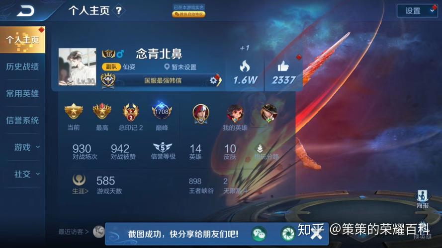 王者荣耀三指韩信搭配_三指韩信什么意思-第1张图片-平泛游戏