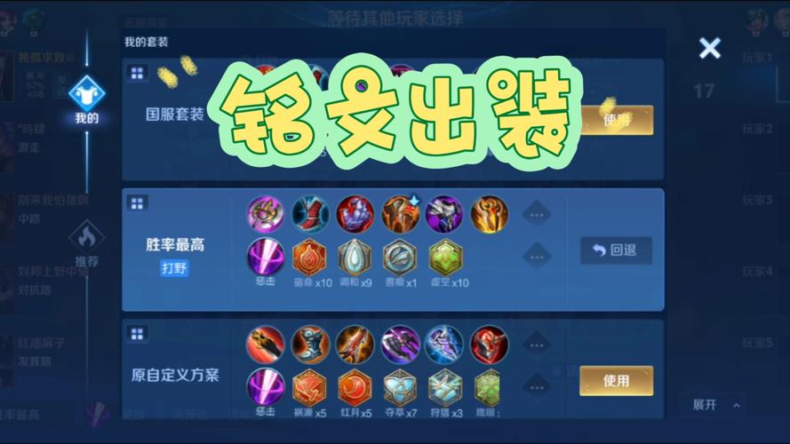 王者荣耀三指韩信搭配_三指韩信什么意思-第4张图片-平泛游戏