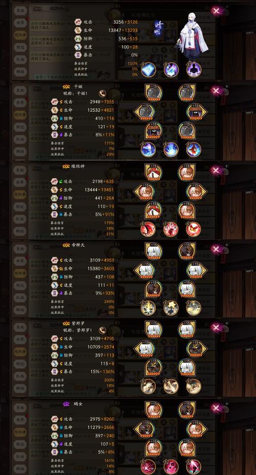 阴阳师面具活动攻略，阴阳师面具ssr-第3张图片-平泛游戏