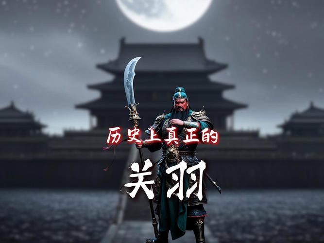 王者荣耀关公顶级搭配，王者关公怎么玩-第1张图片-平泛游戏