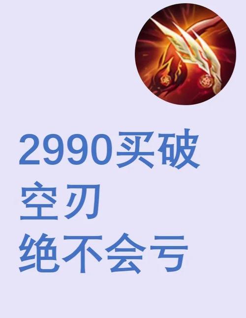 王者荣耀关公顶级搭配，王者关公怎么玩-第2张图片-平泛游戏