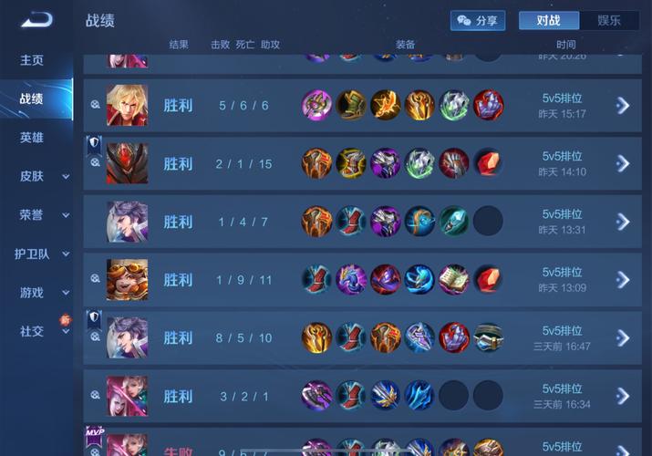 王者荣耀排位攻略_王者排位小技巧-第2张图片-平泛游戏