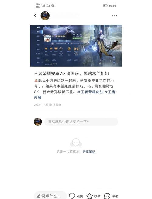 王者荣耀觉悟20关攻略_王者荣耀 觉悟20关-第3张图片-平泛游戏