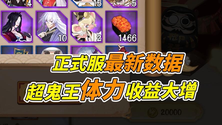 阴阳师阎魔搭配_阴阳师阎魔技能介绍-第2张图片-平泛游戏 阴阳师阎魔搭配_阴阳师阎魔技能介绍-第2张图片-平泛游戏