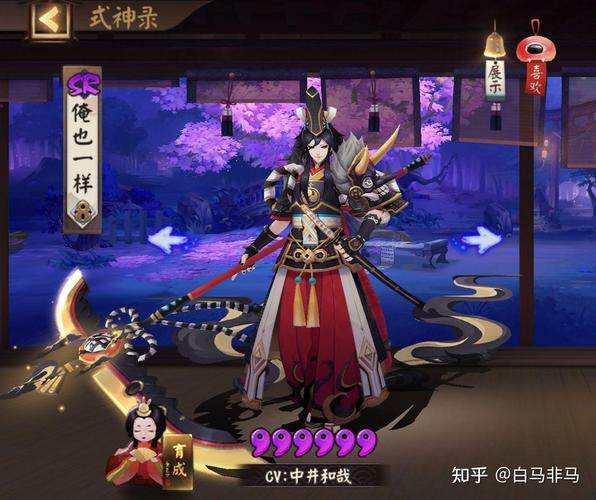 阴阳师黑鬼使搭配-阴阳师黑鬼使搭配什么御魂？-第1张图片-平泛游戏