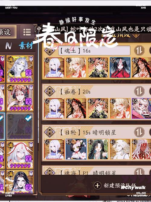 阴阳师黑鬼使搭配-阴阳师黑鬼使搭配什么御魂？-第2张图片-平泛游戏