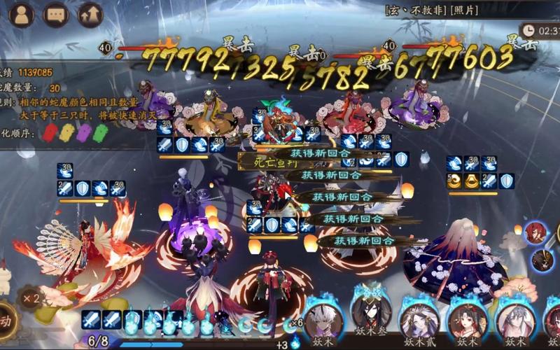 阴阳师黑鬼使搭配-阴阳师黑鬼使搭配什么御魂？-第3张图片-平泛游戏