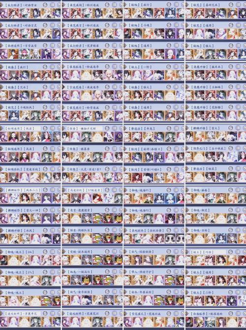 阴阳师荒阵容搭配_阴阳师荒适合打什么-第4张图片-平泛游戏