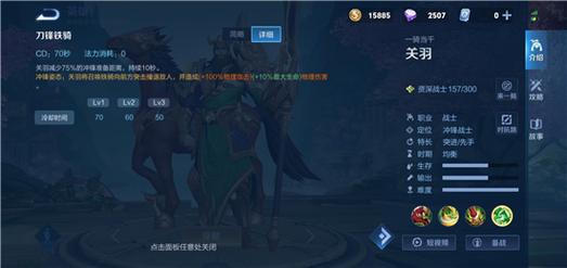 王者荣耀关羽视频攻略_王者荣耀关羽视频2021-第1张图片-平泛游戏