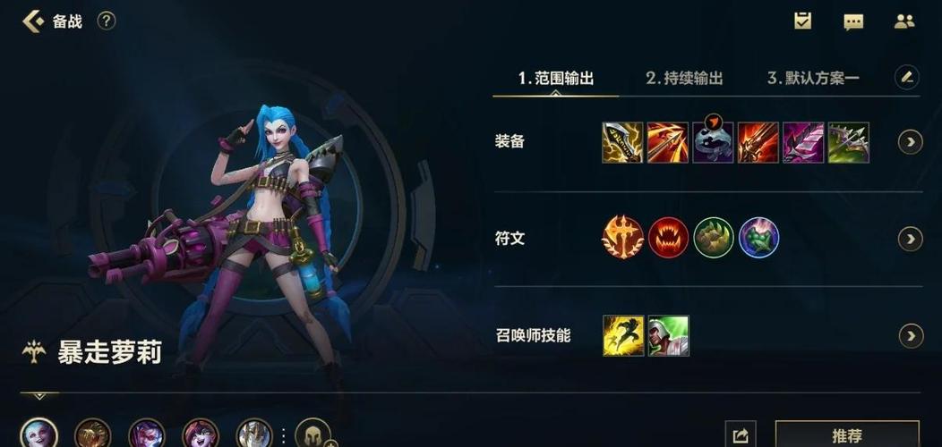 王者荣耀职业教学攻略-王者荣耀职业入门水平？-第5张图片-平泛游戏