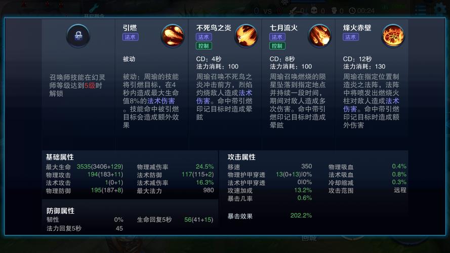 乱世王者荣耀最强武器搭配,乱世王者荣耀最强武器搭配图-第3张图片-平泛游戏 乱世王者荣耀最强武器搭配,乱世王者荣耀最强武器搭配图-第3张图片-平泛游戏