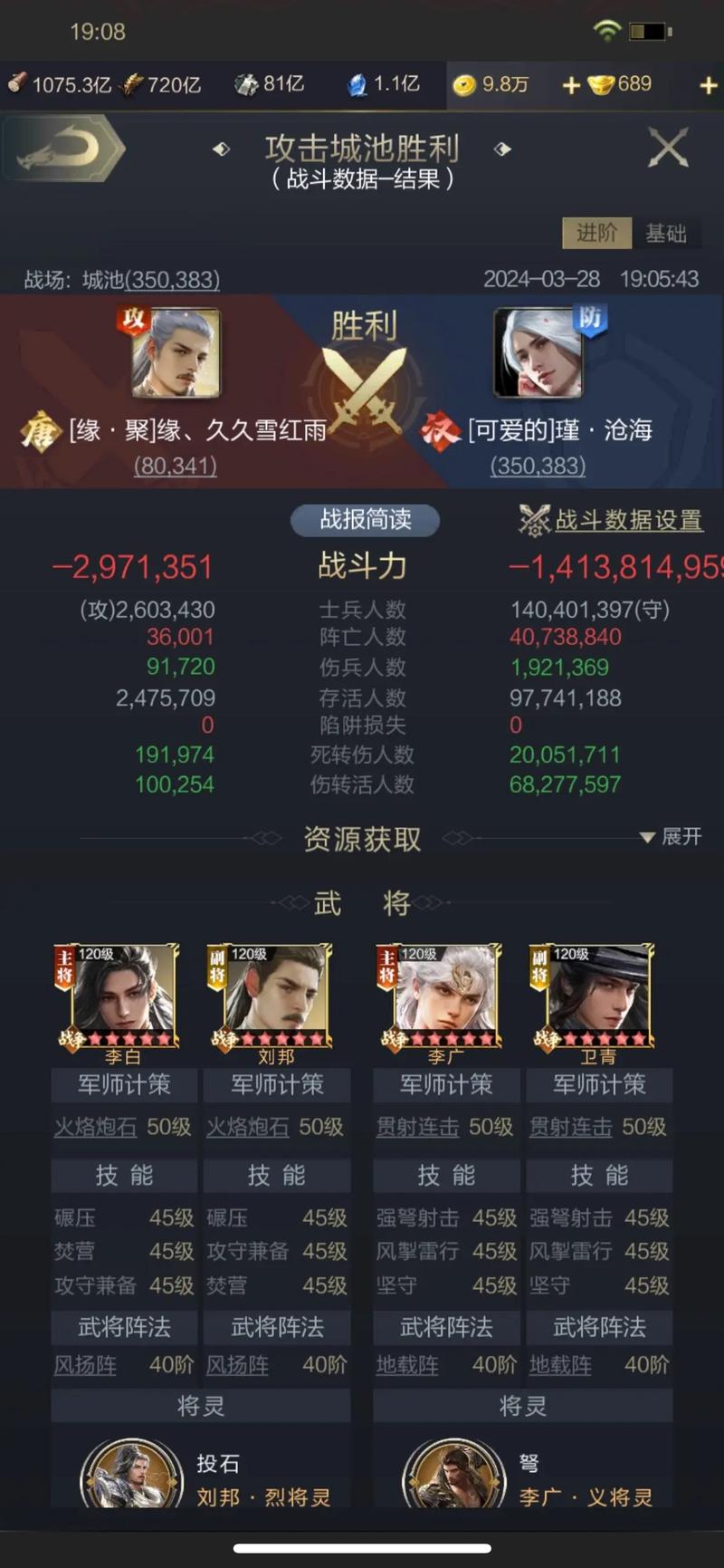 乱世王者荣耀最强武器搭配,乱世王者荣耀最强武器搭配图-第4张图片-平泛游戏 乱世王者荣耀最强武器搭配,乱世王者荣耀最强武器搭配图-第4张图片-平泛游戏