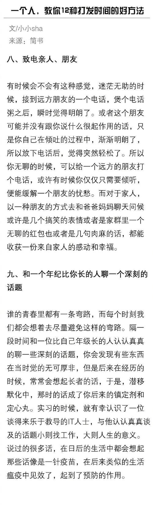 王者荣耀搭配什么菜系，王者荣耀最佳搭配阵容-第3张图片-平泛游戏