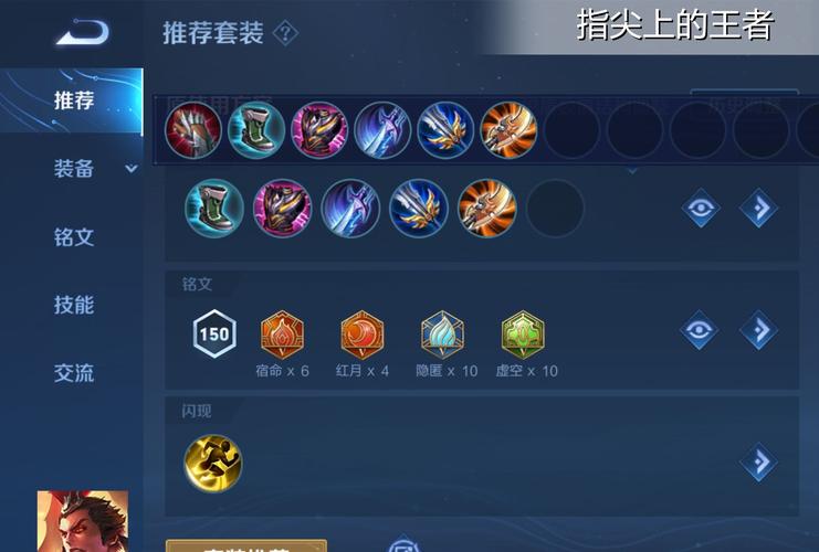 王者荣耀吕布攻略技巧-王者荣耀吕布的攻略？-第1张图片-平泛游戏