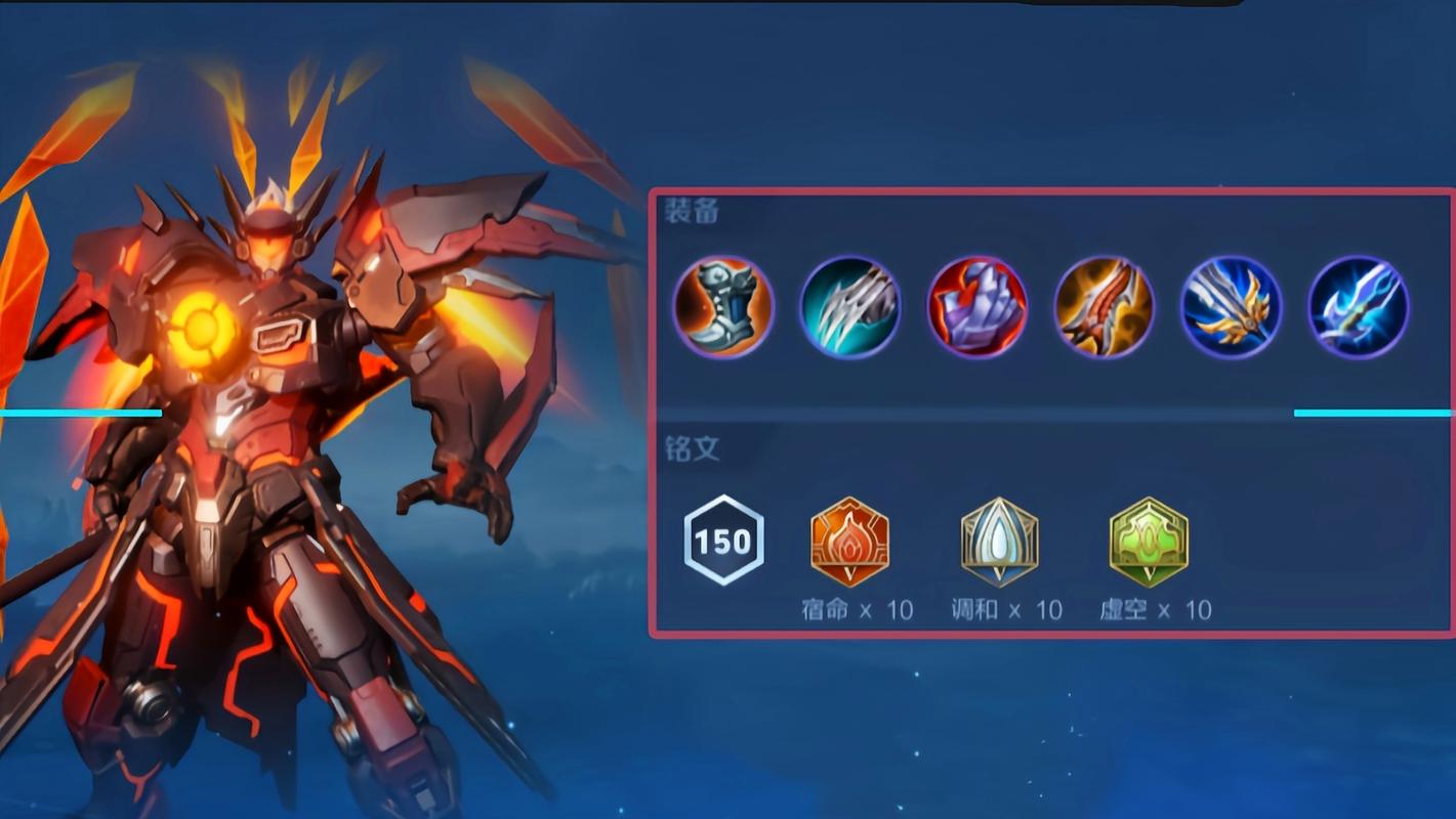 王者荣耀吕布攻略技巧-王者荣耀吕布的攻略？-第3张图片-平泛游戏