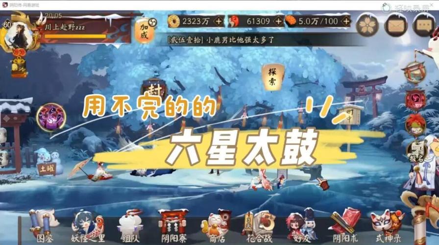 阴阳师的攻略-阴阳师的攻略哪个软件好?-第1张图片-平泛游戏 阴阳师的攻略-阴阳师的攻略哪个软件好?-第1张图片-平泛游戏