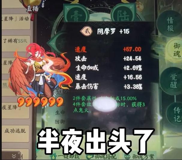 阴阳师的攻略-阴阳师的攻略哪个软件好?-第2张图片-平泛游戏 阴阳师的攻略-阴阳师的攻略哪个软件好?-第2张图片-平泛游戏