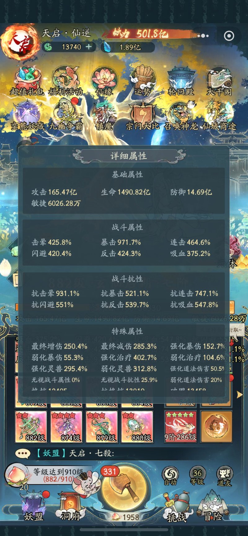 阴阳师活动攻略-阴阳师活动攻略大全?-第3张图片-平泛游戏 阴阳师活动攻略-阴阳师活动攻略大全?-第3张图片-平泛游戏