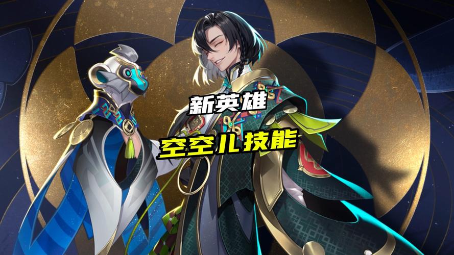 王者荣耀夏季套装搭配女,王者荣耀套装备搭配-第3张图片-平泛游戏 王者荣耀夏季套装搭配女,王者荣耀套装备搭配-第3张图片-平泛游戏