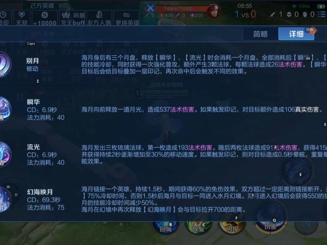 王者荣耀夏季套装搭配女,王者荣耀套装备搭配-第5张图片-平泛游戏 王者荣耀夏季套装搭配女,王者荣耀套装备搭配-第5张图片-平泛游戏