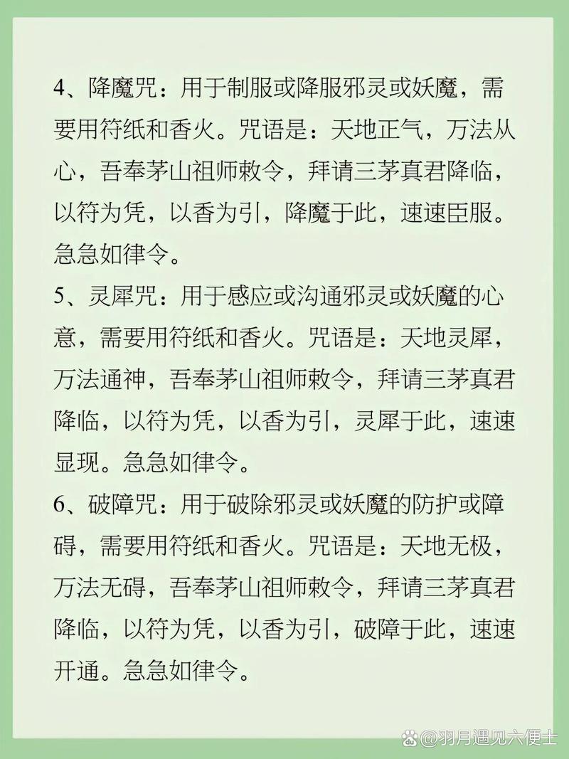 阴阳师万鬼阵容搭配_阴阳师万攻面板-第1张图片-平泛游戏