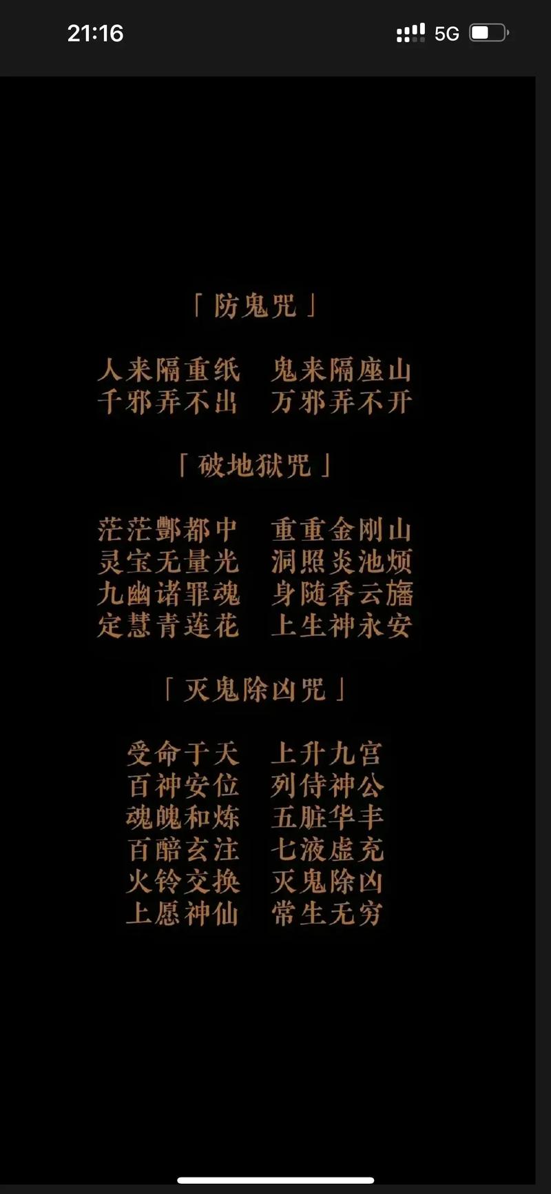 阴阳师万鬼阵容搭配_阴阳师万攻面板-第5张图片-平泛游戏