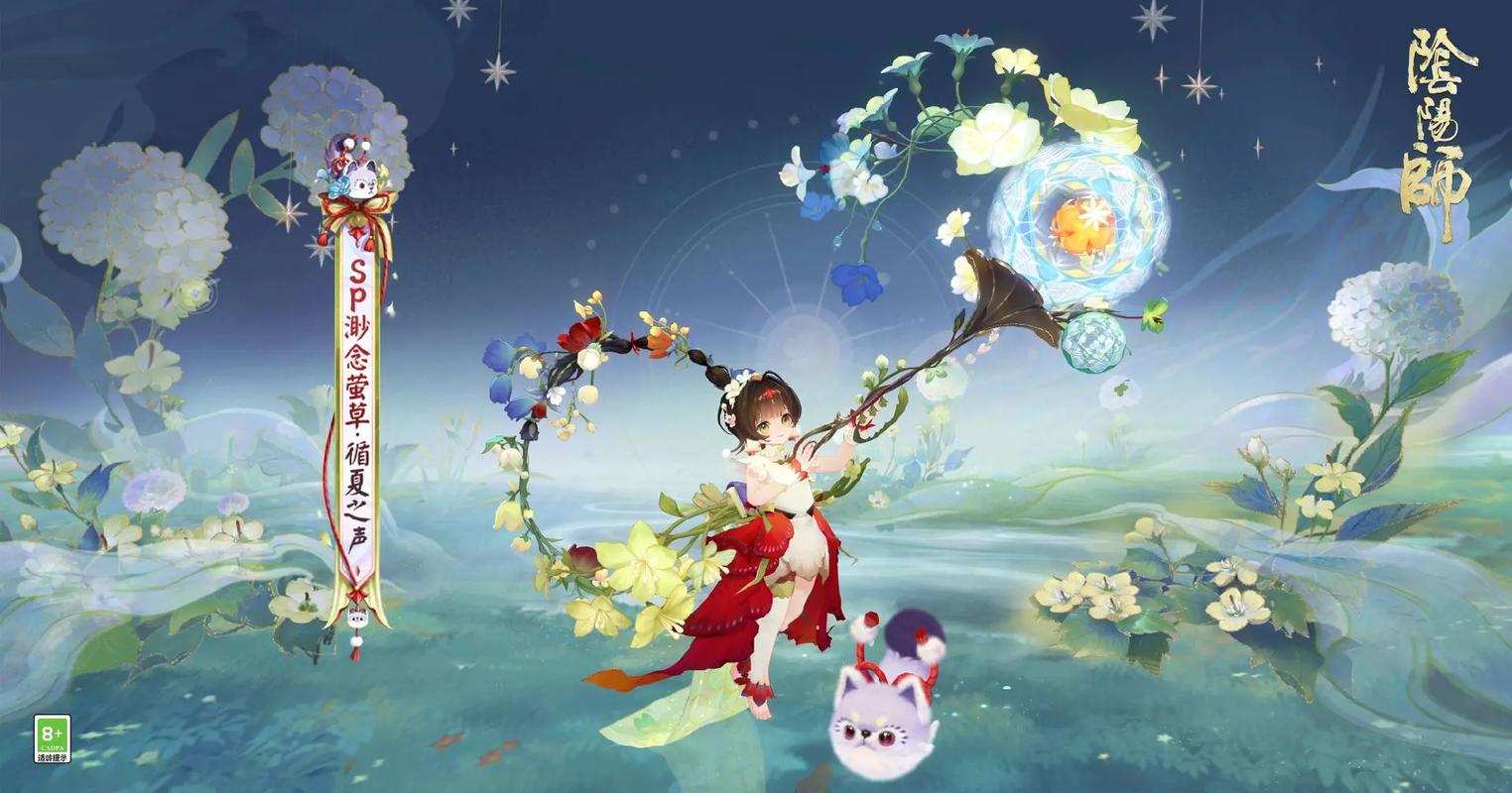 阴阳师莹草攻略-阴阳师莹草在哪一章？-第1张图片-平泛游戏