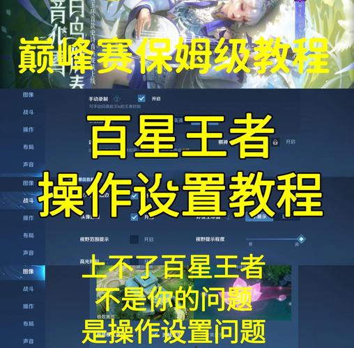 王者荣耀攻略挑战_王者荣耀挑战怎么完成-第5张图片-平泛游戏