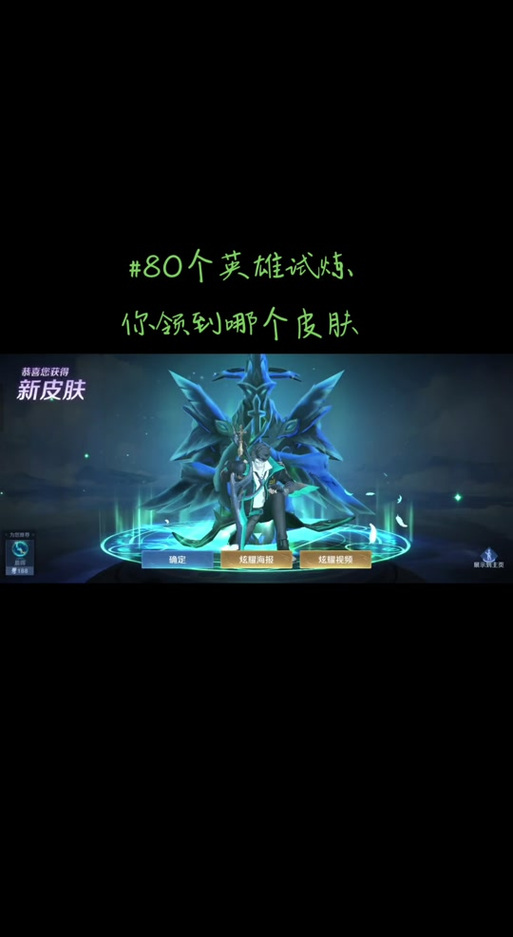 王者荣耀攻略挑战_王者荣耀挑战怎么完成-第6张图片-平泛游戏