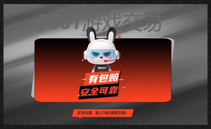 王者荣耀出装新手攻略，王者荣耀出装基础知识学会轻松上王者-第5张图片-平泛游戏