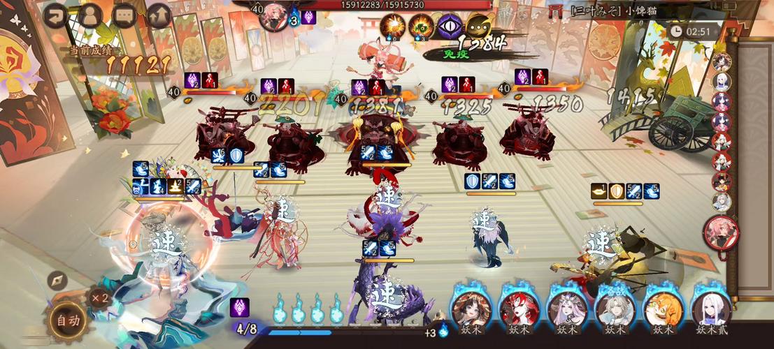 阴阳师妖怪搭配阵容-阴阳师妖怪搭配阵容攻略？-第2张图片-平泛游戏