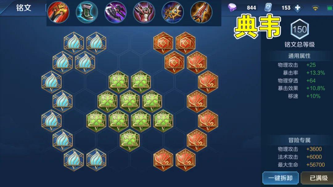 王者荣耀张飞搭配英雄,张飞搭配什么阵容-第1张图片-平泛游戏 王者荣耀张飞搭配英雄,张飞搭配什么阵容-第1张图片-平泛游戏