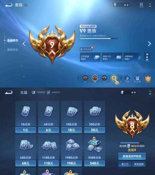 王者荣耀三星攻略，王者三星通关-第2张图片-平泛游戏