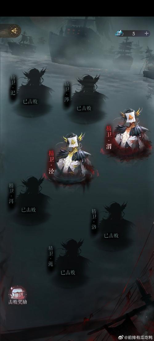 阴阳师逢魔之时攻略,阴阳师逢魔之时奖励和排名-第1张图片-平泛游戏 阴阳师逢魔之时攻略,阴阳师逢魔之时奖励和排名-第1张图片-平泛游戏