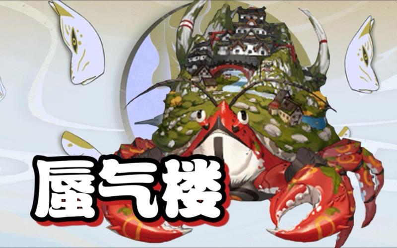 阴阳师逢魔之时攻略,阴阳师逢魔之时奖励和排名-第3张图片-平泛游戏 阴阳师逢魔之时攻略,阴阳师逢魔之时奖励和排名-第3张图片-平泛游戏