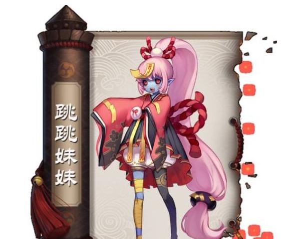 阴阳师悬赏封印攻略，阴阳师 悬赏封印 图表2020-第3张图片-平泛游戏