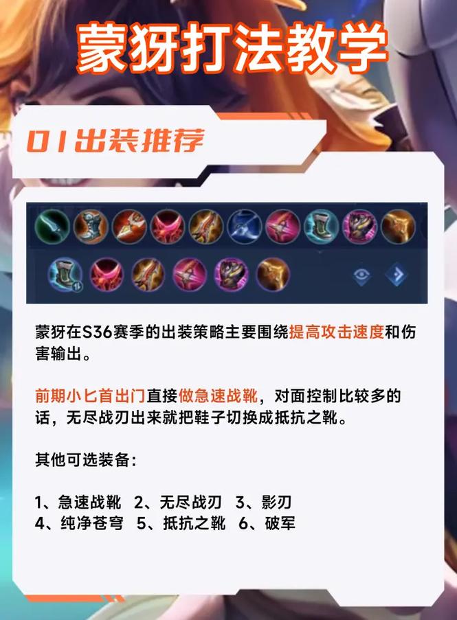 王者荣耀攻略组-王者荣耀,攻略？-第2张图片-平泛游戏