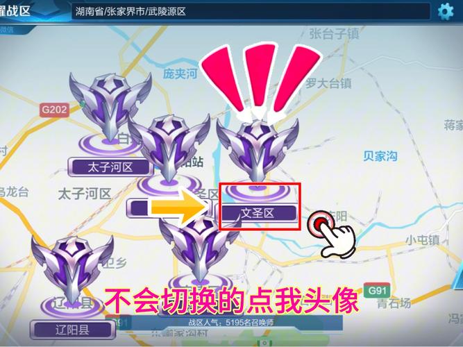 王者荣耀攻略组-王者荣耀,攻略？-第6张图片-平泛游戏